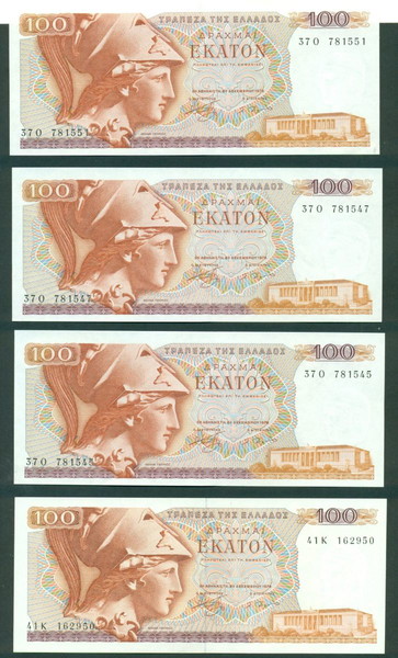 БАНКНОТИ. 10 ГРЪЦКИ НЕИЗПОЛЗВАНИ БАНКНОТИ. 8 x 100 DRX, 1 x 500 DRX, 1 x 1000 DRX ВСИЧКИ В ОТЛИЧНО СЪСТОЯНИЕ.