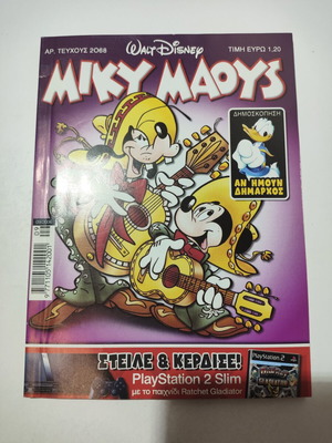 Miky Maous #2068 comic book used