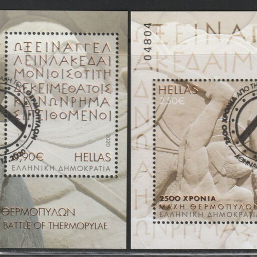 Hellas 2020 2500 Years Battle of Thermopylae First Day Cover with Full Gum