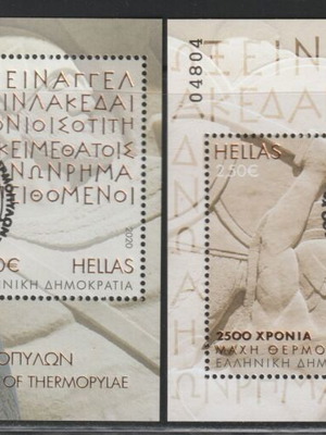 Hellas 2020 2500 Years Battle of Thermopylae First Day Cover with Full Gum