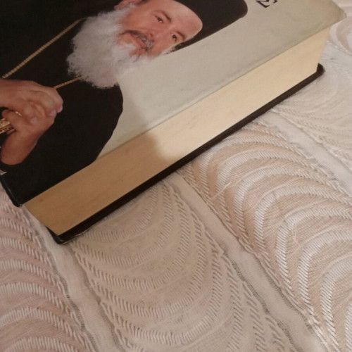 Βιβλίο Διακονία και Λόγος του Αρχιεπισκόπου Χριστόδουλου σαν καινούργιο