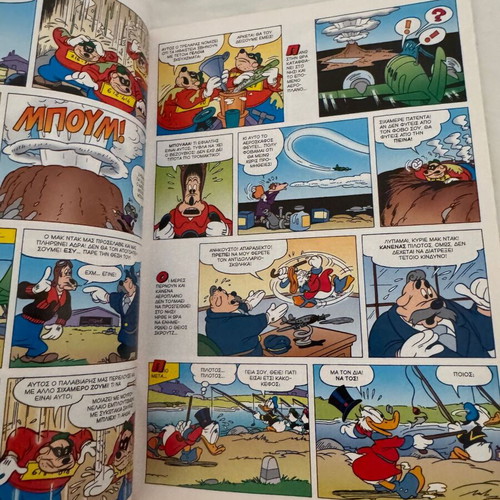 Disney Komix #202 comic book