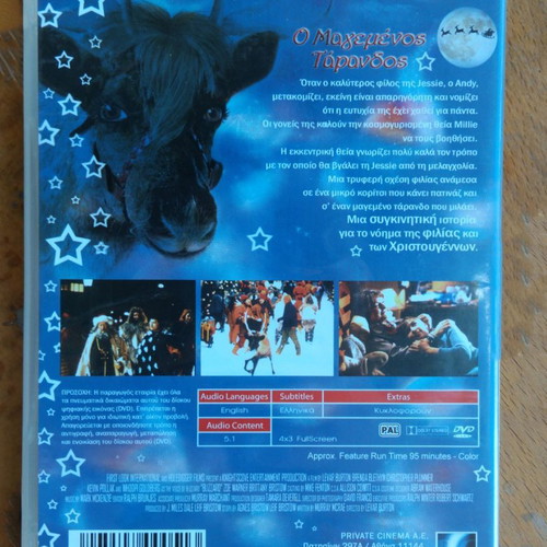 Blizzard DVD The Enchanted Reindeer dubbed, used