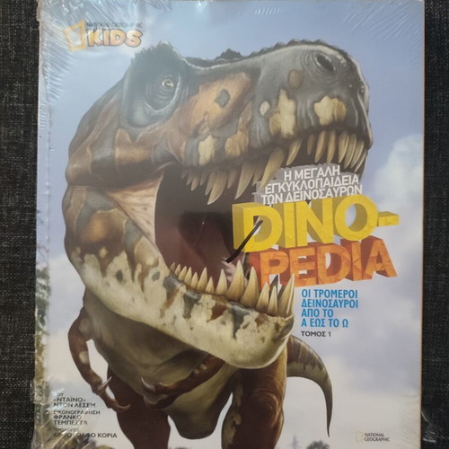 National Geographic Kids Dinopedia set volumes 1–3 sealed, like new