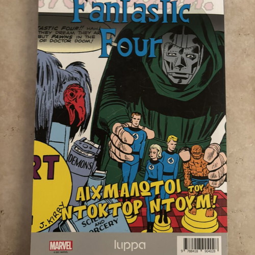 Amazing Spider-Man #1 Marvel comic book