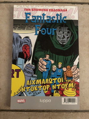Amazing Spider-Man #1 Marvel comic book