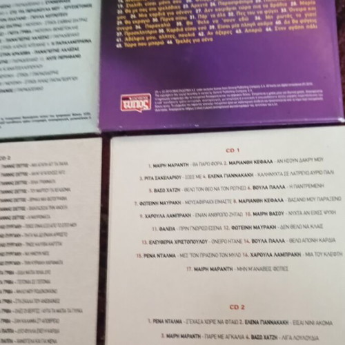 9 CDs with laiko folk dance music like new
