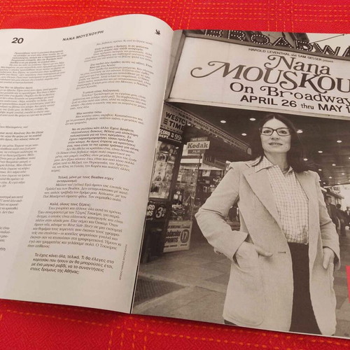 Nana Mouskouri - The World Tour in 90 Years like new