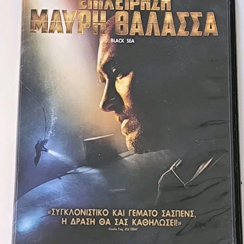 Black Sea DVD like new (2014)