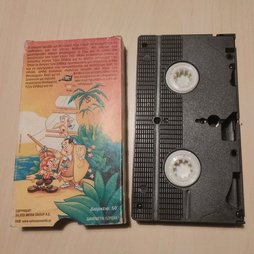 VHS The Treasure Island used, dubbed