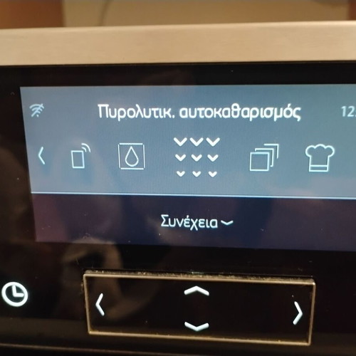 NEFF B57CS22H0/71 N90 Smart Wi-Fi electric built-in oven 71L