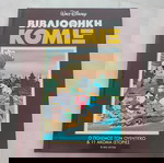  Βιβλιοθηκη Κομιξ 3
