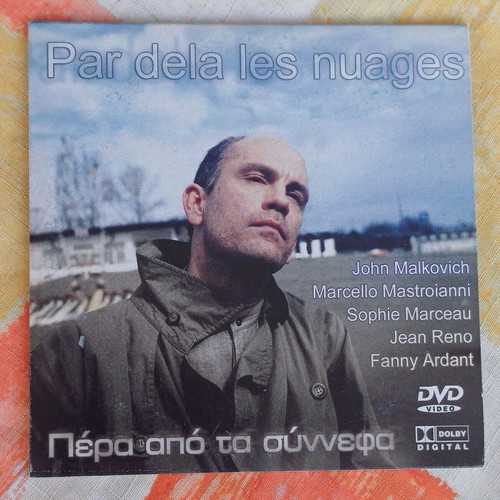 DVD Beyond the Clouds 1995 drama with subtitles