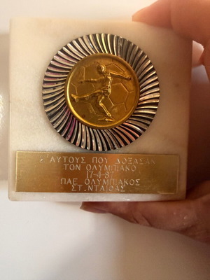 Emblematic Football Award new, authentic, Olympiakos