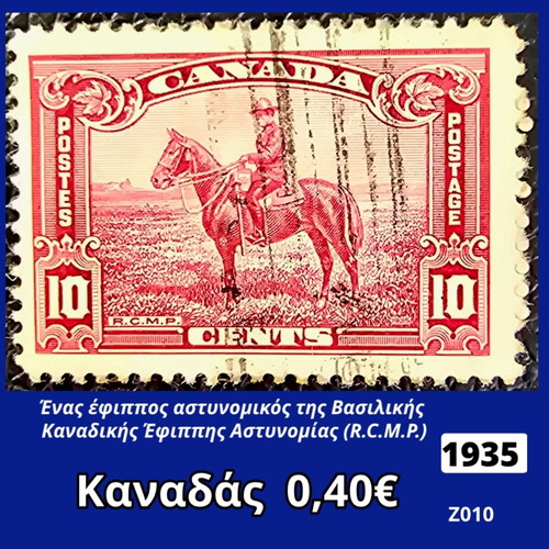 Canada 1935 stamp used