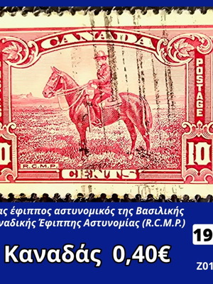 Canada 1935 stamp used