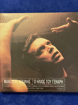 Manolis Lidakis O Ilios Tou Genari CD new, entechno