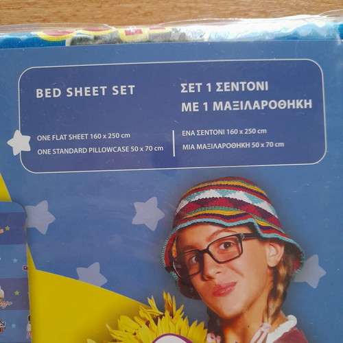 Children's bed sheet set 160×250cm with pillowcase 50×70cm, Patty pattern, new