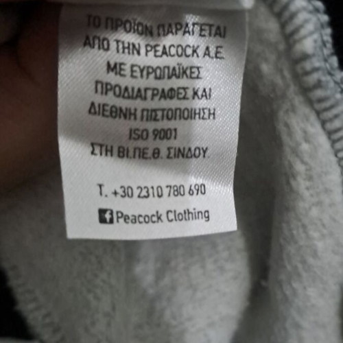 Peacock Grey crewneck sweatshirt like new, cotton, XXL-3XL