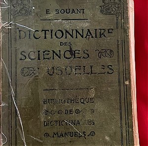 Λεξικό γαλλικό,Φυσικής ιστοριας