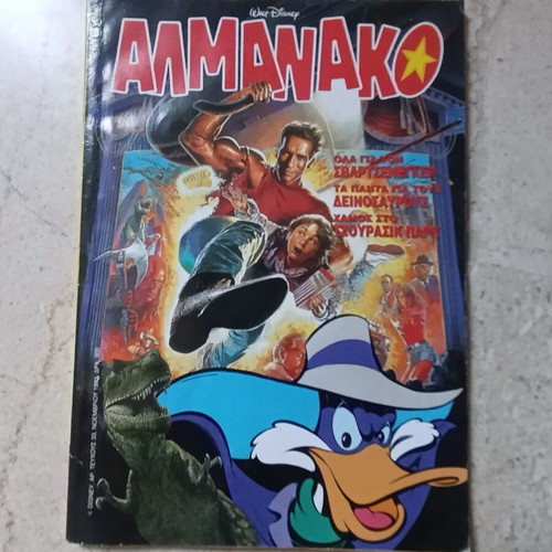 Almanac Issue 33 comic book