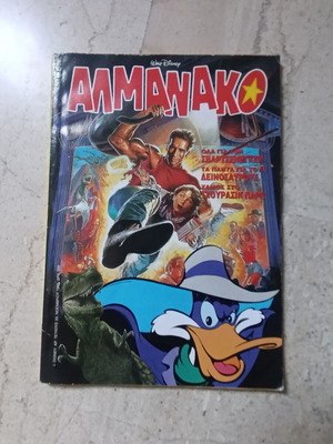 Almanac Issue 33 comic book