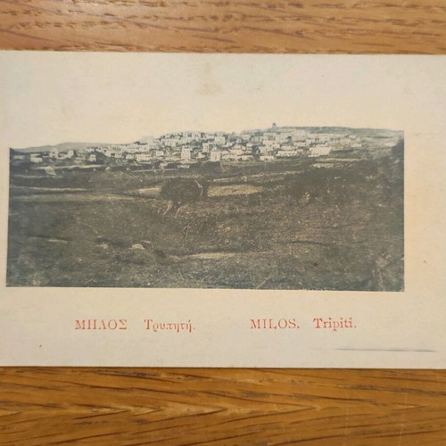 Milos postcards used, set of 7 pieces 1917-1918