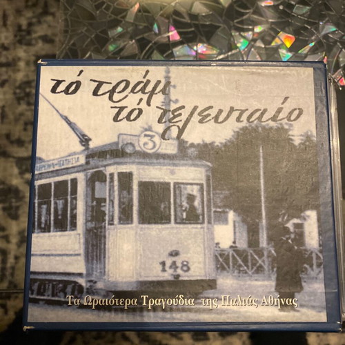 Delta Club To Tram To Telefteo CD like new