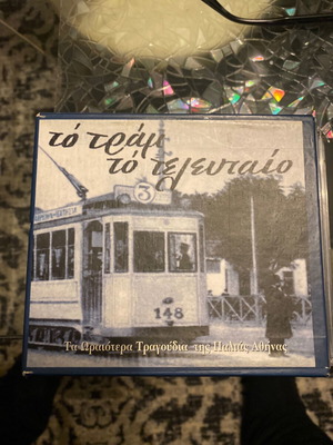 Delta Club To Tram To Telefteo CD like new