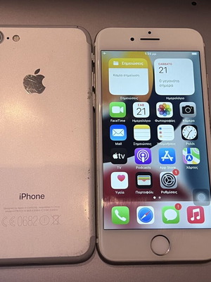 iPhone 7 μεταχειρισμένο για ανταλλακτικά, 32GB, δύο τεμάχια