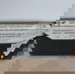  ΠΑΡΑΚΛΗΣΗ ΟΣΙΟΑΘΛΩΝ ΠΑΤΕΡΩΝ ΙΕΡΑΣ ΜΟΝΗΣ ΠΑΝΤΟΚΡΑΤΟΡΟΣ ΚΑΣΕΤΑ