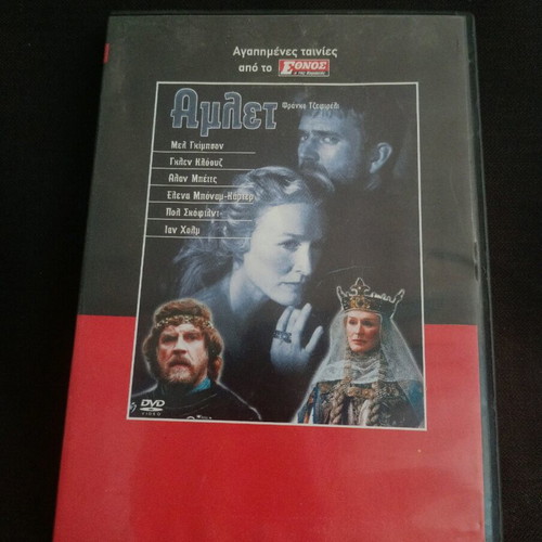 Amlet DVD like new