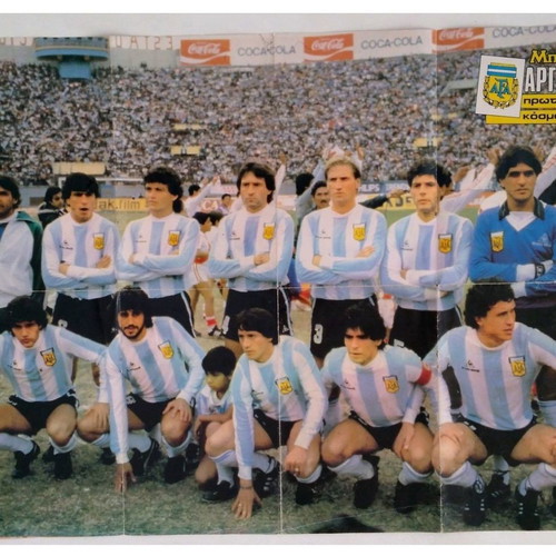 Bleck Argentina National Team World Cup 1986 Poster like new