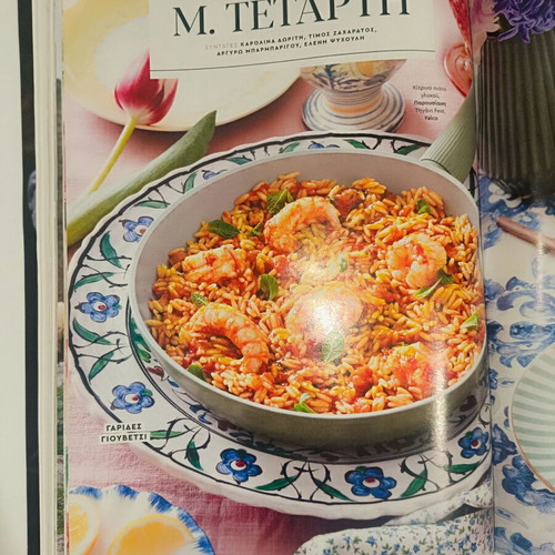 Easter Recipe Book new