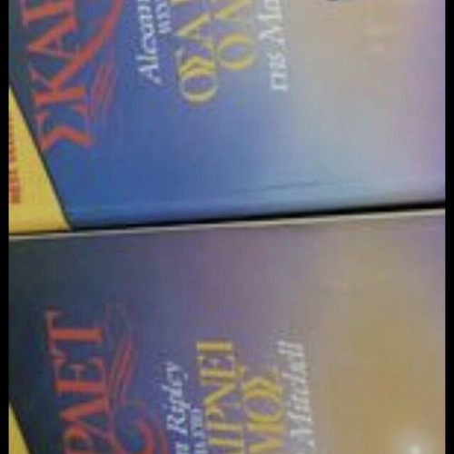 Scarlett A and B volumes like new, Osa Pairnei o Anemos complete