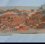  100 Yen 1945