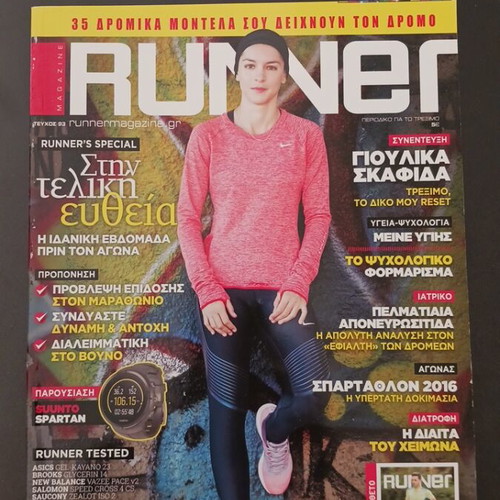 Runner magazines like new, lot of 9 from 2017