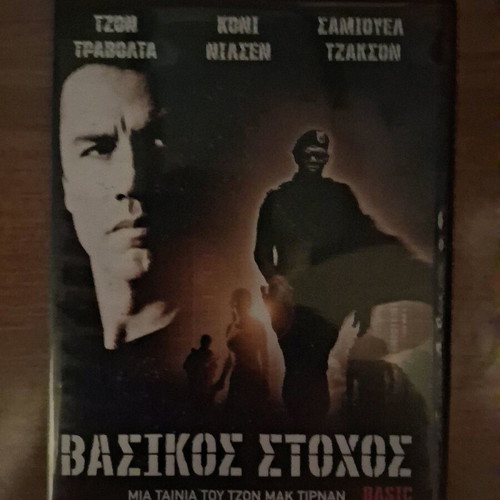 Basic DVD used, action with subtitles