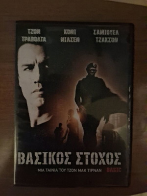 Basic DVD used, action with subtitles
