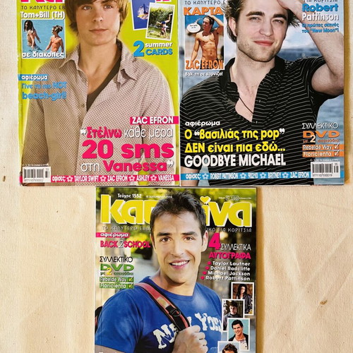 Katerina magazines used, pack of 3, 2009 issues