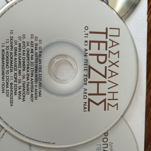 Greek CDs used, set of 5, laiko genre
