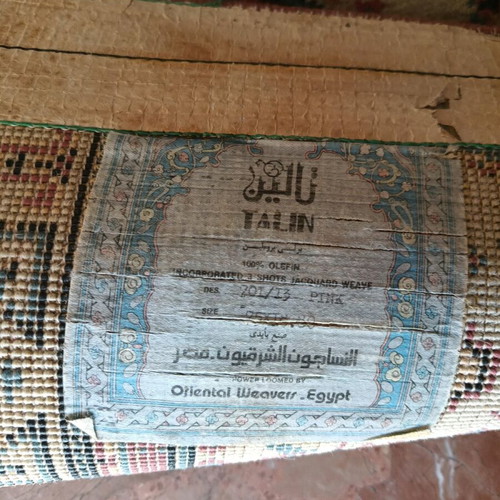 Vintage Egyptian rug used, 1970s, runner 2.00m x 75cm