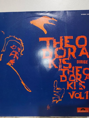 Mikis Theodorakis Theodorakis Dirige Theodorakis Vol. 1 vinyl record used