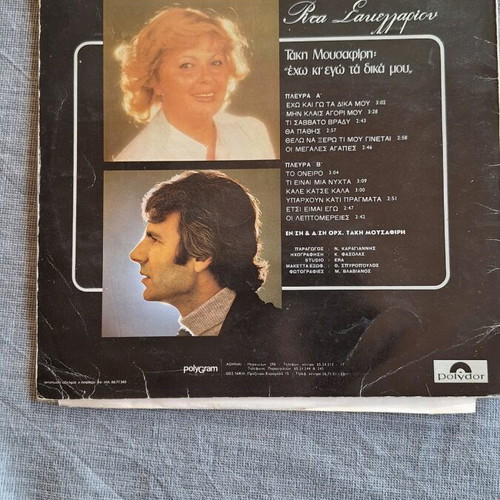 Vinyl record like new, laiko genre