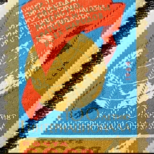 Σοβιετική Ένωση 1964