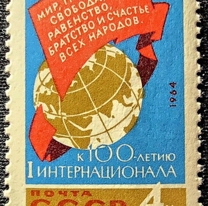 Σοβιετική Ένωση 1964