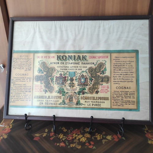 Koniak D. Pouris Vintage Chromolithograph Poster used