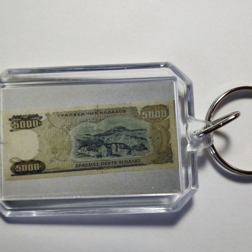 Keychain souvenir 5000 drachmas 1984 new, 6cm x 4cm