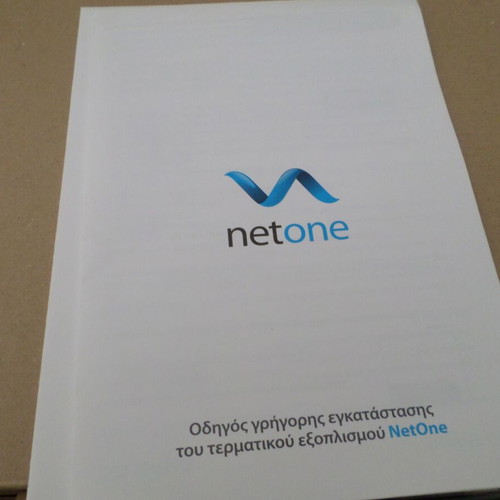 Thomson ST 780 Netone Wired Router like new, no wifi