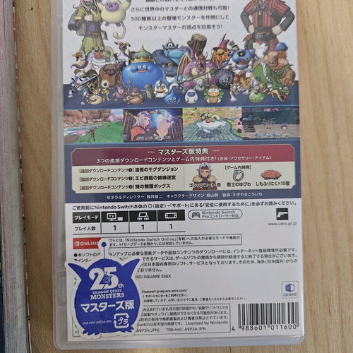 Dragon Quest Monsters 3 Nintendo Switch like new with collectible strategy guide